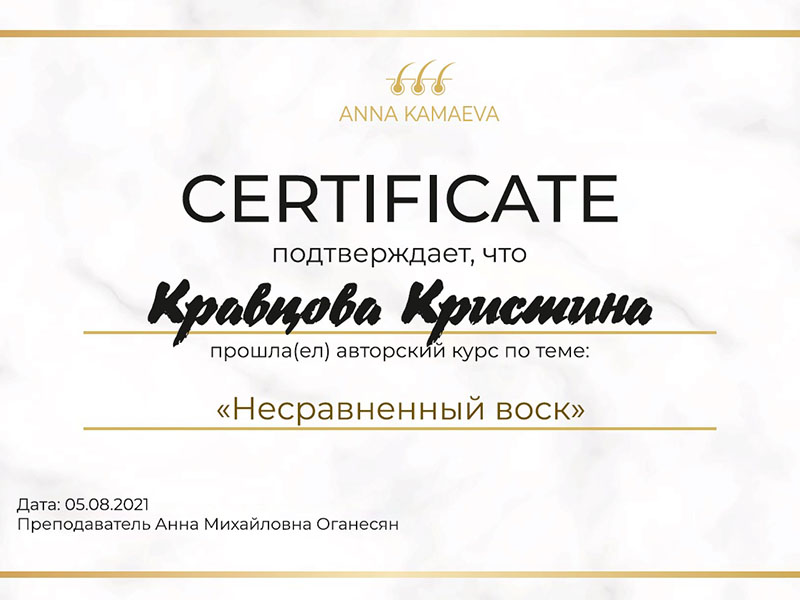 certificates